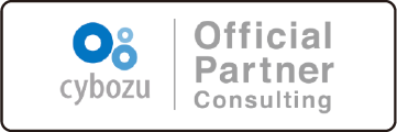 cybozu Official Partner