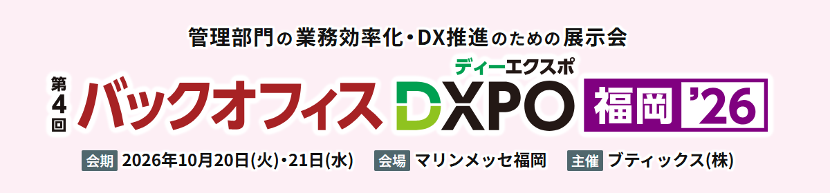 dxpo